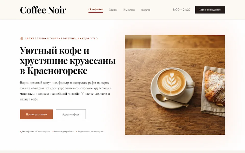 Обложка концепции Ночная линия