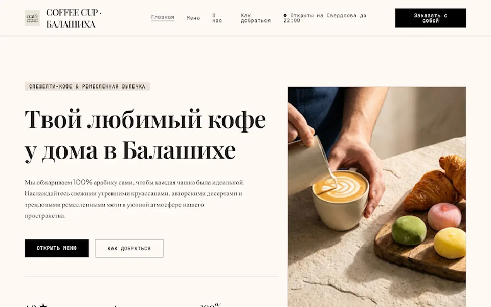 Обложка концепции Круг