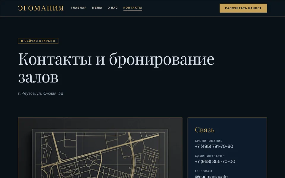 Обложка концепции Соль и уголь